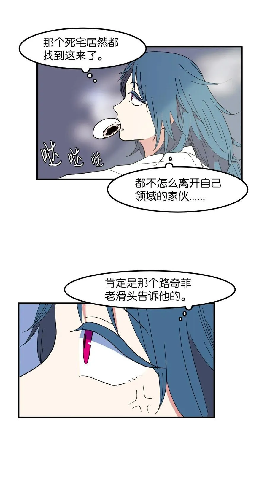 034 王子和仙女 第42页
