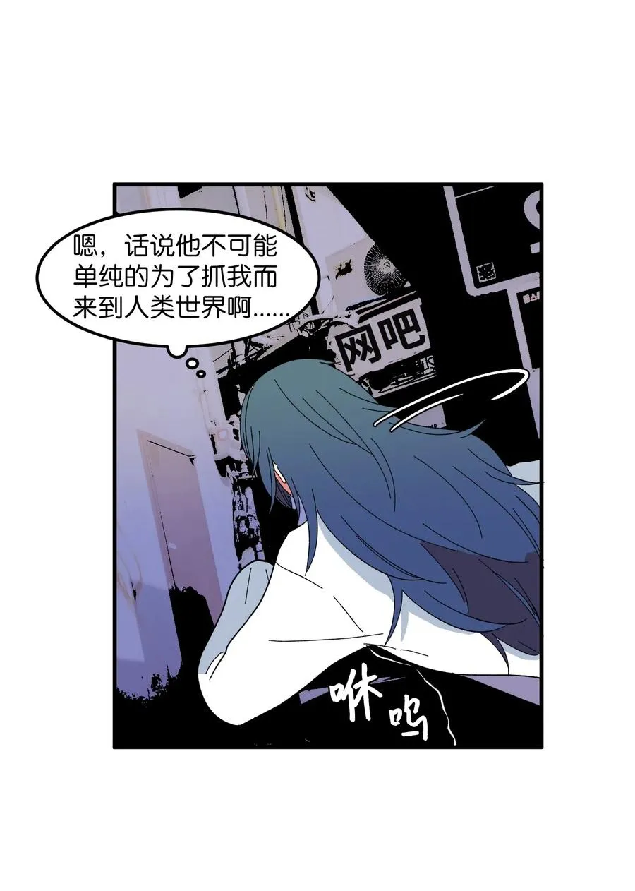 034 王子和仙女 第43页