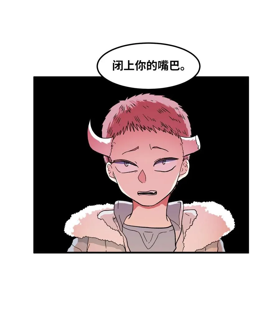 034 王子和仙女 第48页