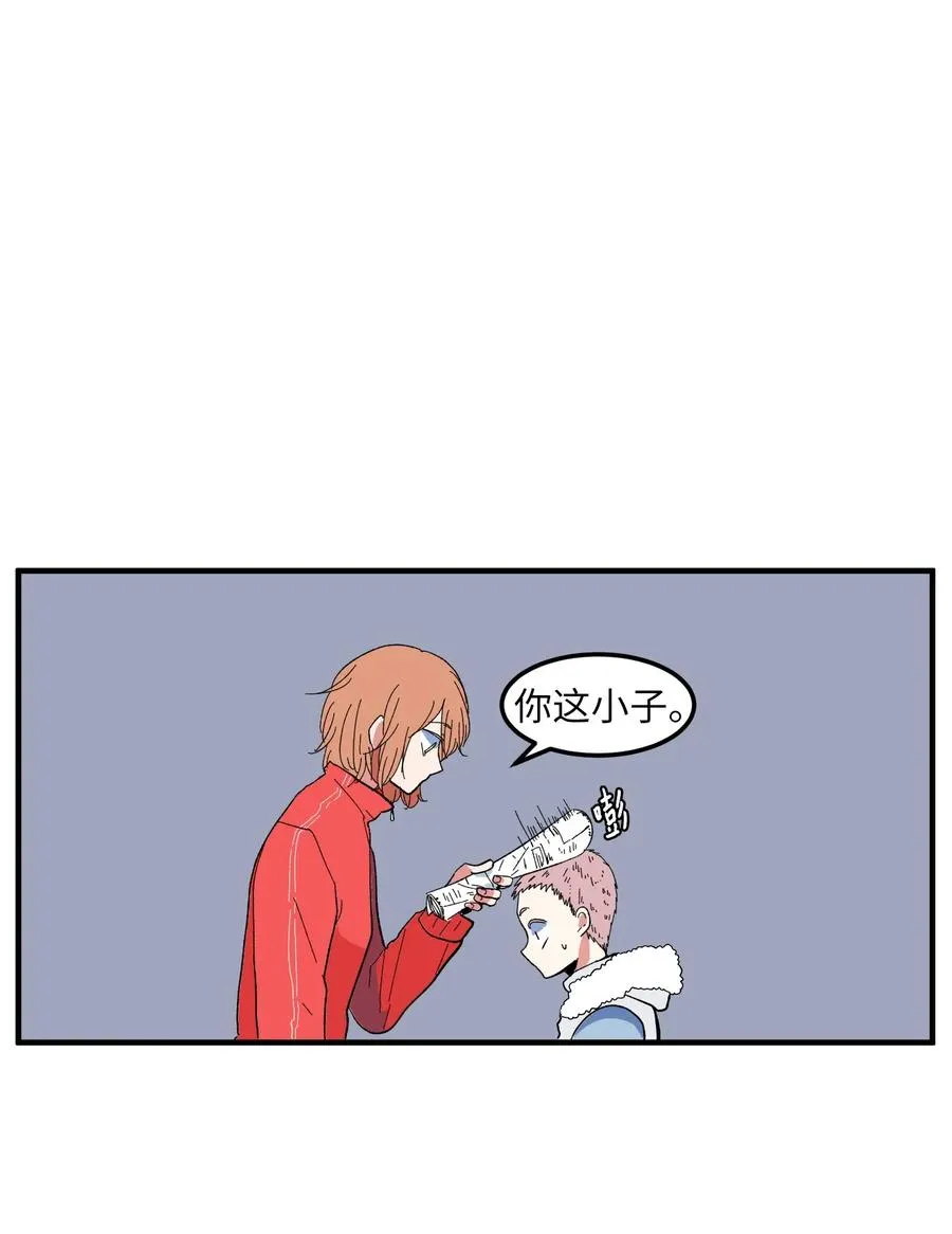035 小可爱的复仇 第31页