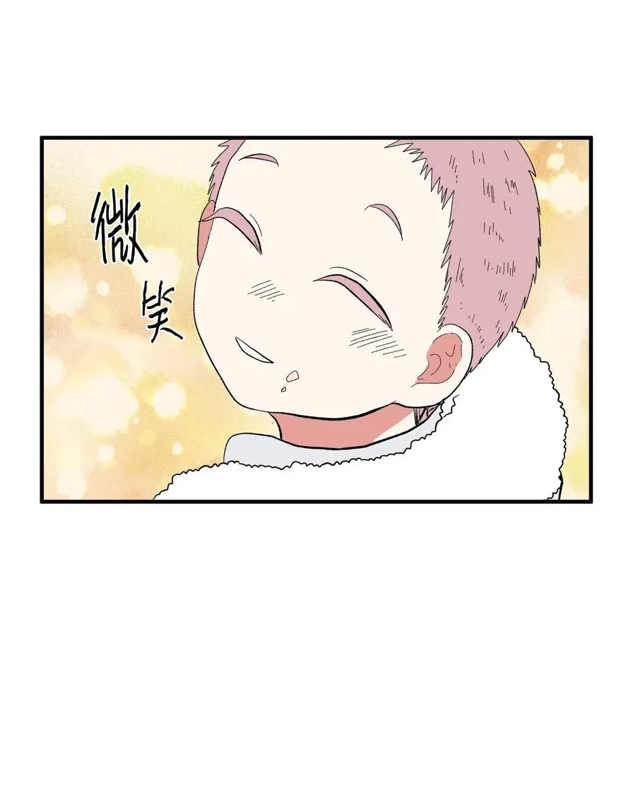 035 小可爱的复仇 第39页