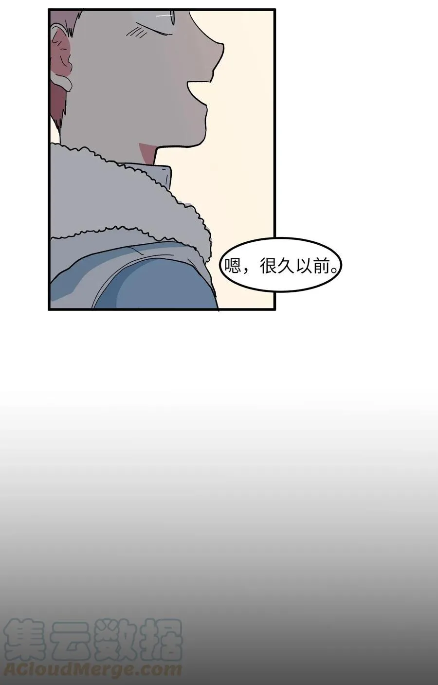 035 小可爱的复仇 第45页