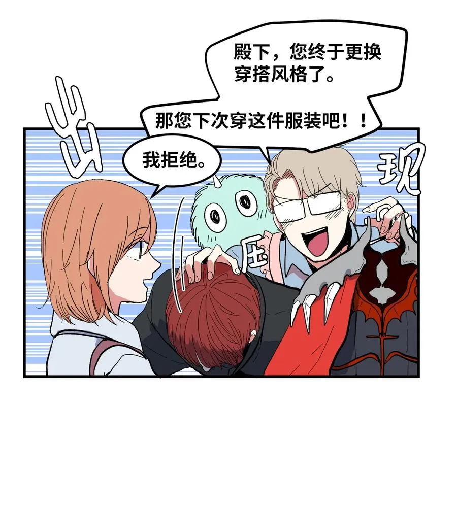 036 多菲的约会 第15页