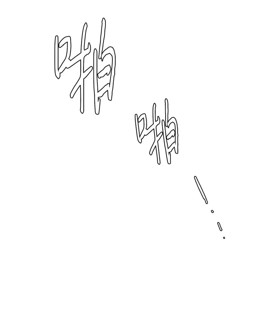 036 多菲的约会 第30页