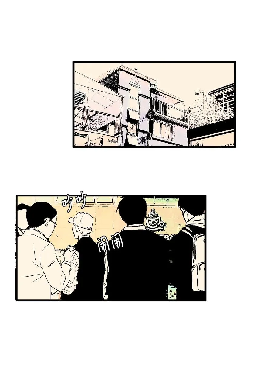 036 多菲的约会 第31页