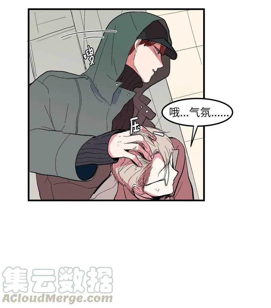 036 多菲的约会 第41页