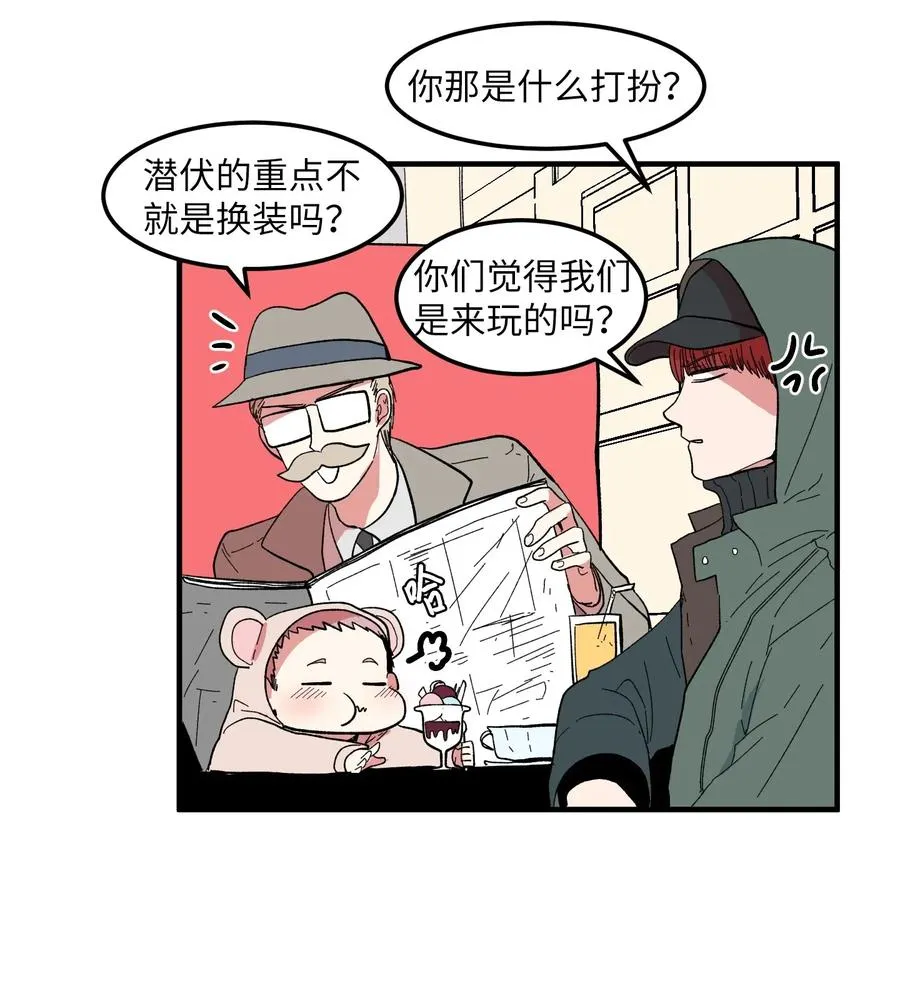 037 多菲的眼泪 第4页
