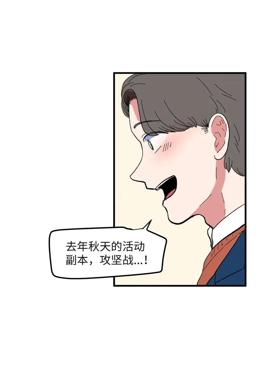 037 多菲的眼泪 第10页
