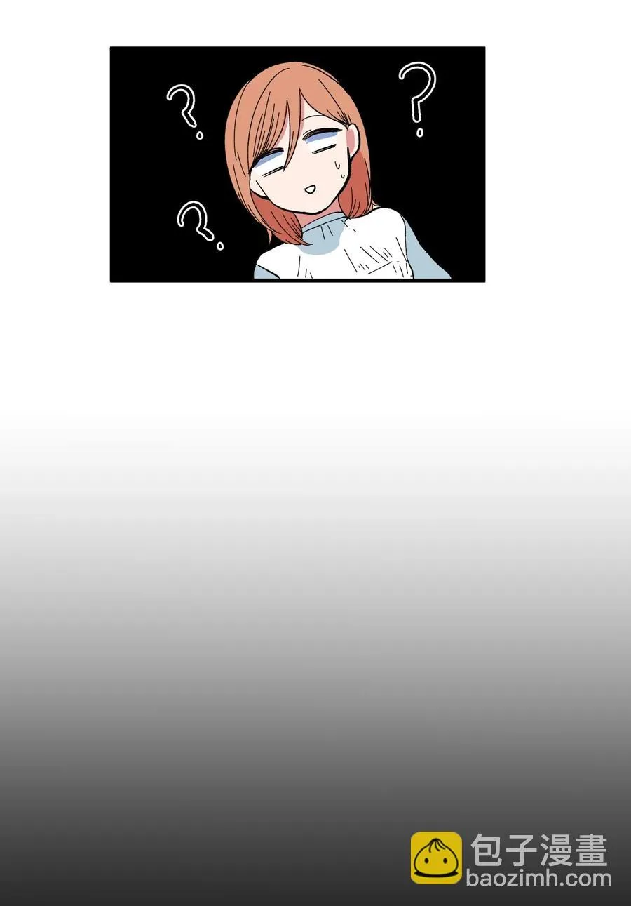 037 多菲的眼泪 第11页