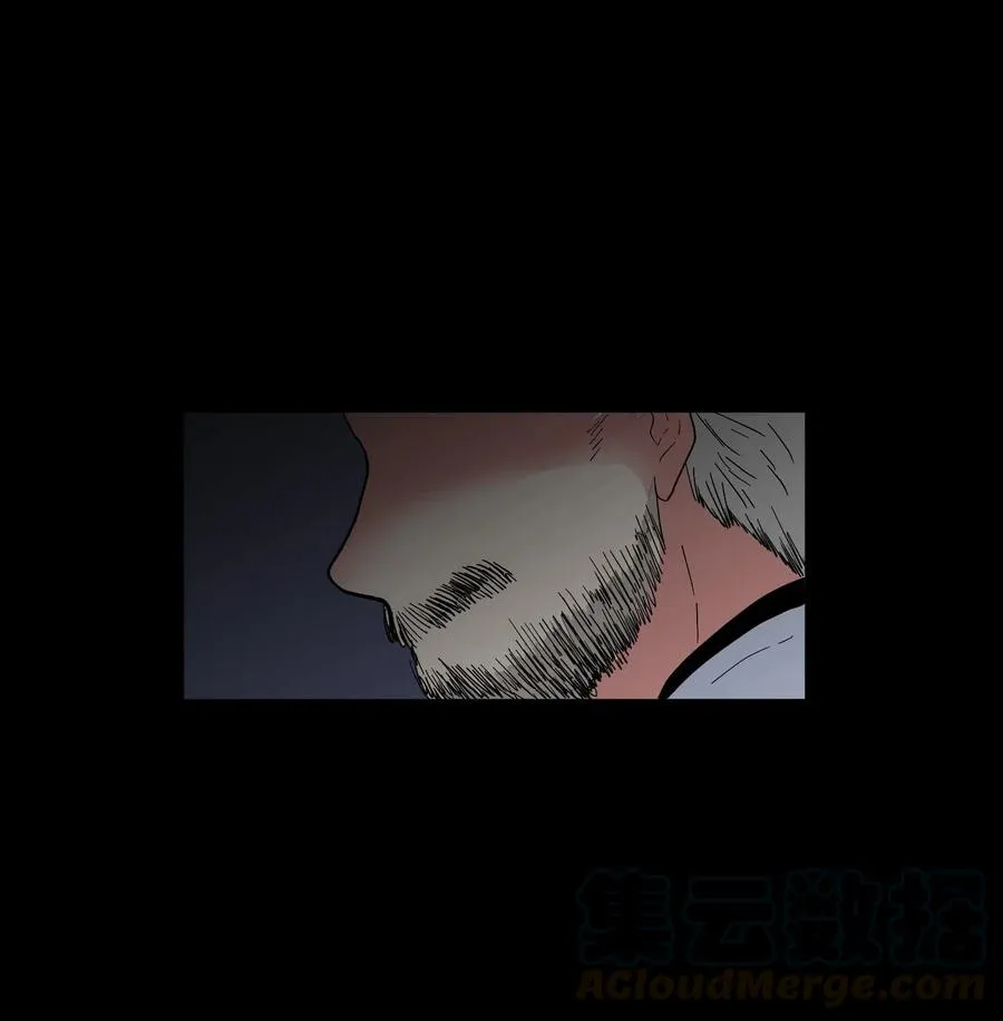 037 多菲的眼泪 第17页