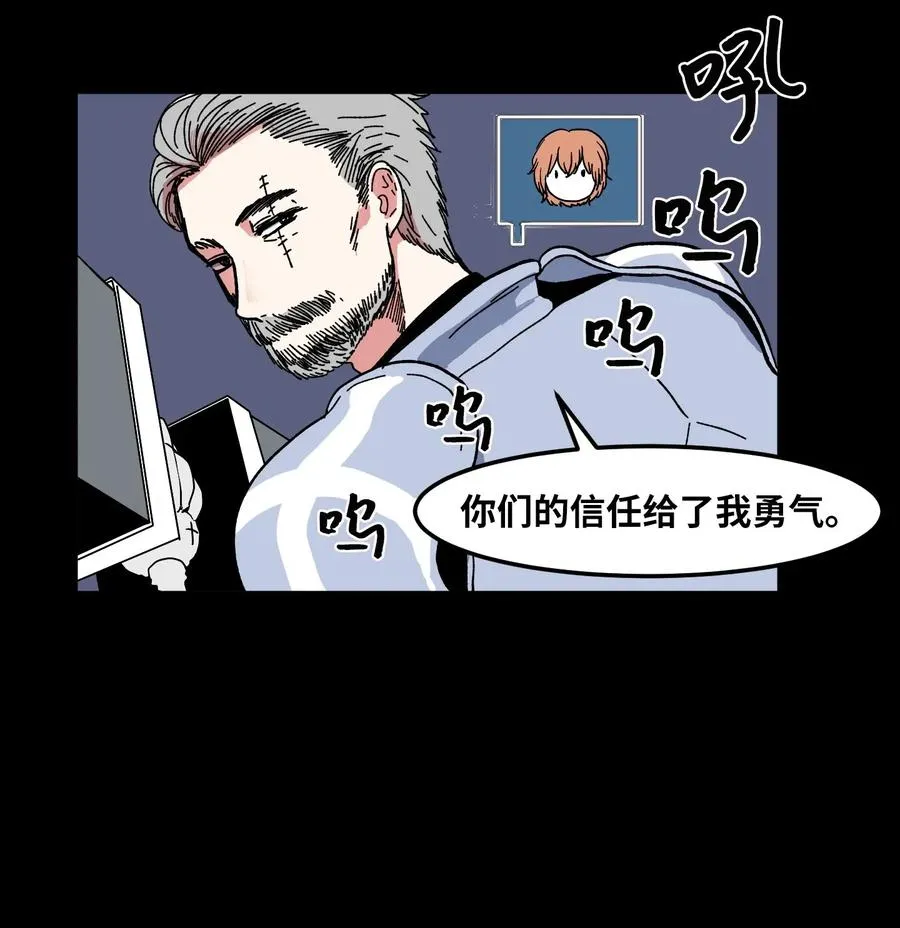 037 多菲的眼泪 第18页