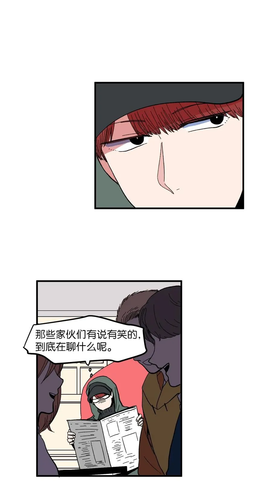 037 多菲的眼泪 第22页