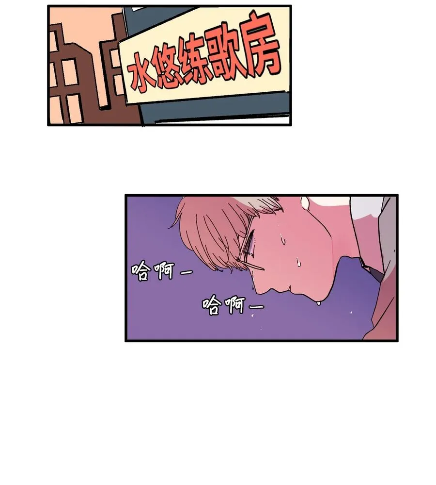 037 多菲的眼泪 第31页