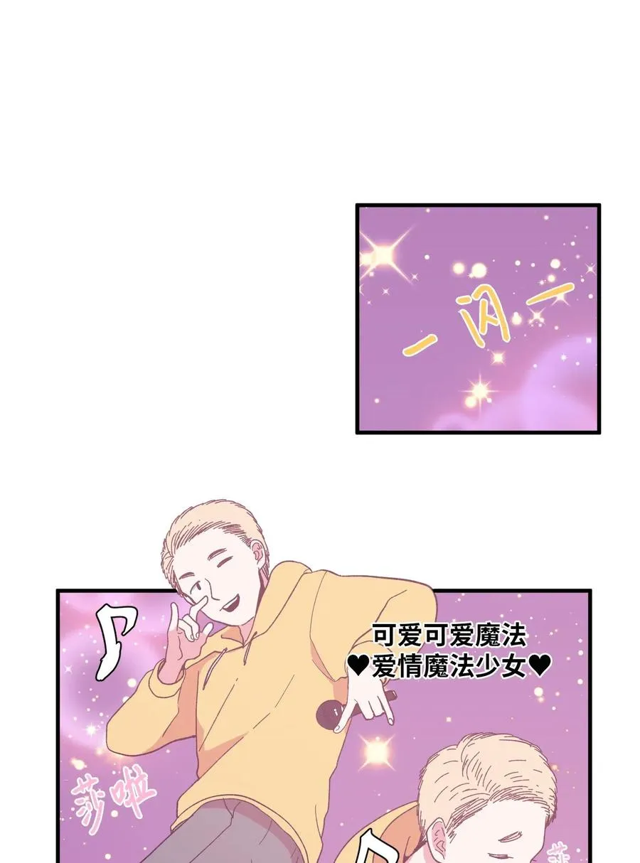037 多菲的眼泪 第34页