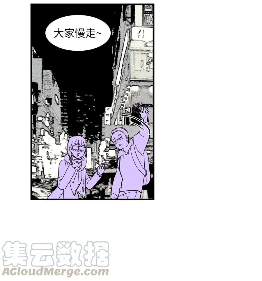 037 多菲的眼泪 第41页