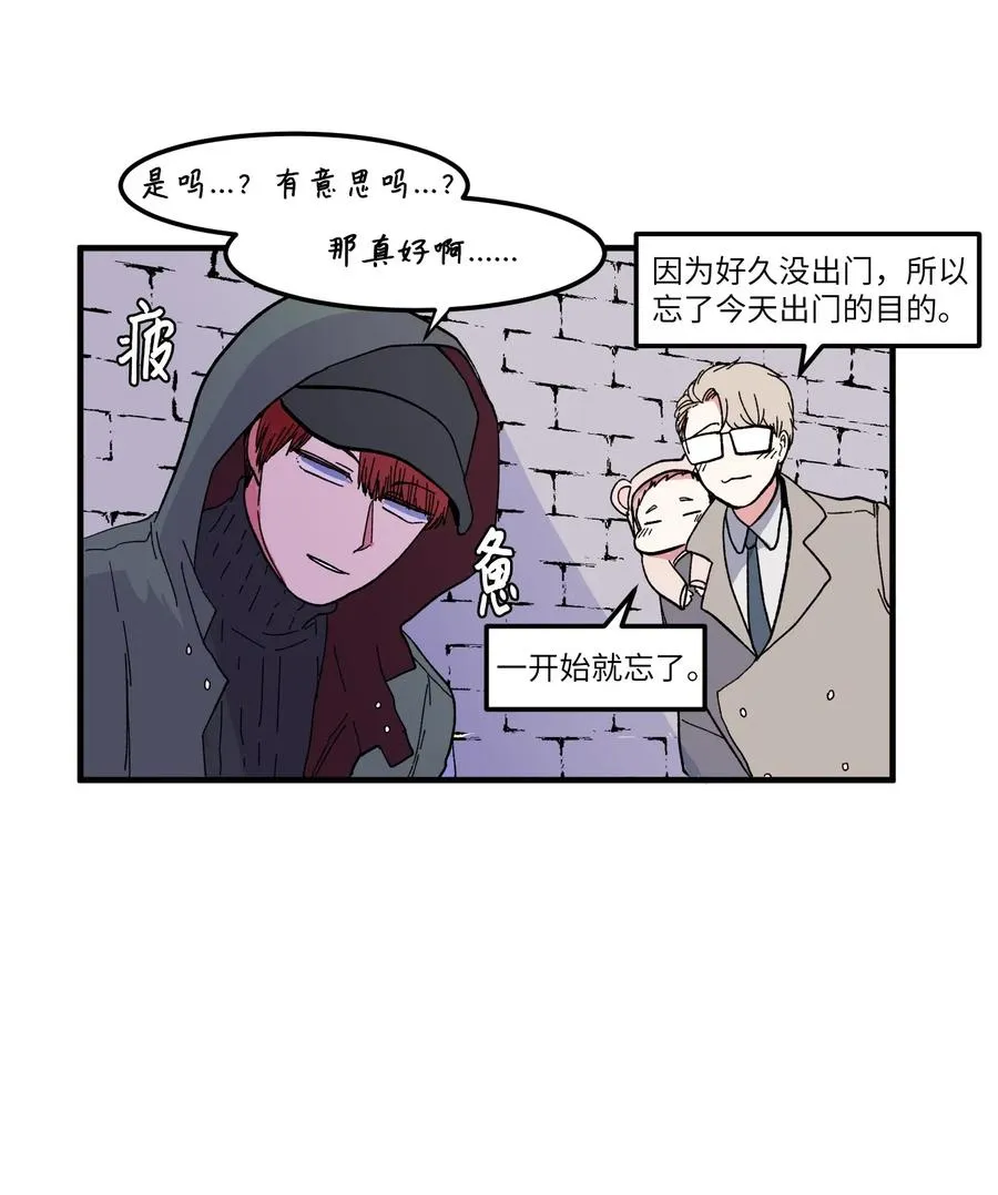 037 多菲的眼泪 第43页