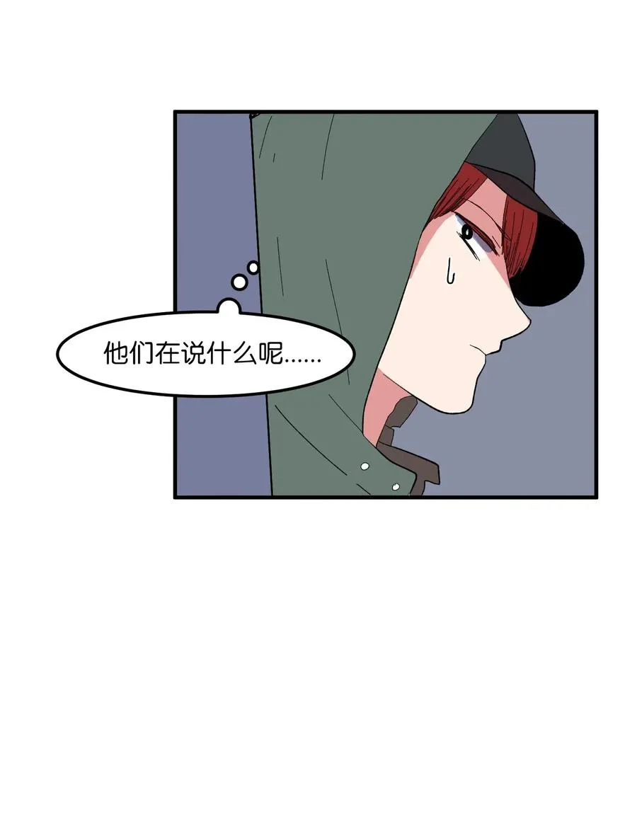037 多菲的眼泪 第46页
