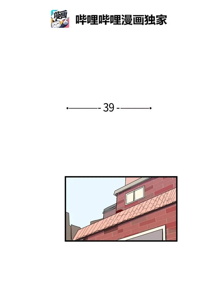 039 宿醉 第2页