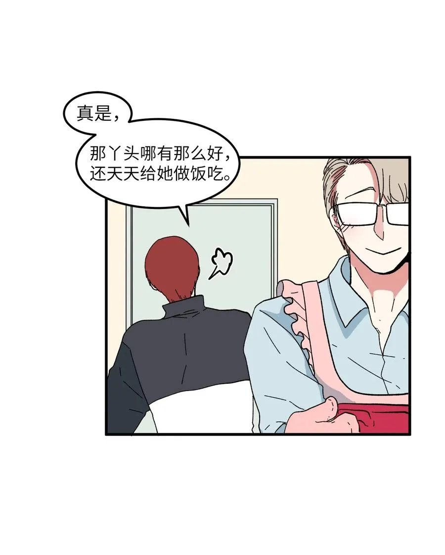 039 宿醉 第7页