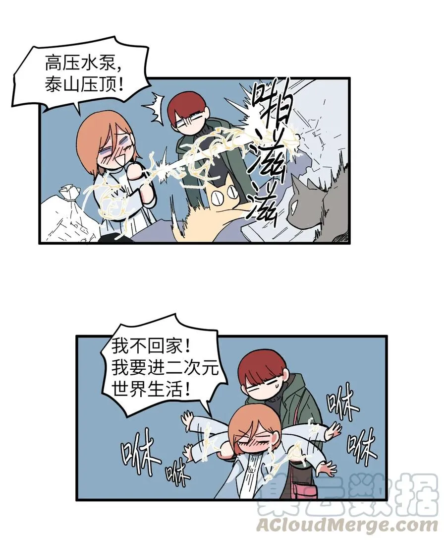 039 宿醉 第9页