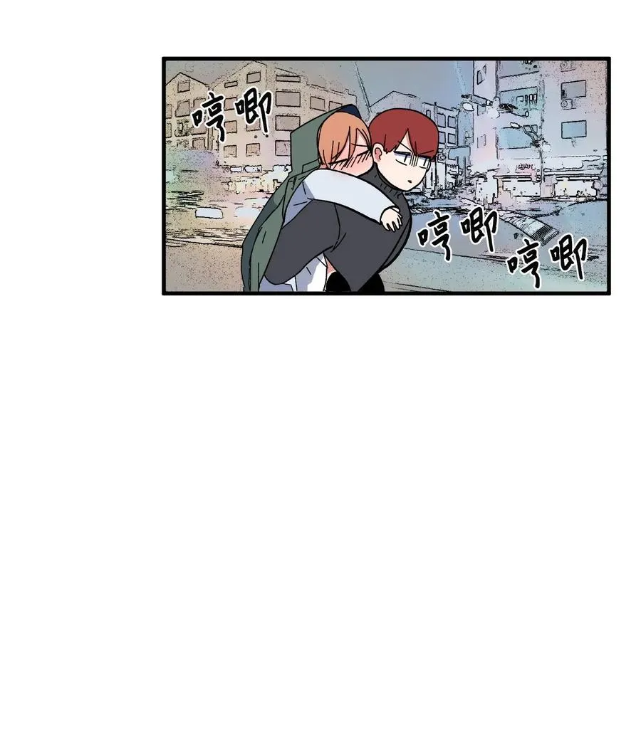 039 宿醉 第10页