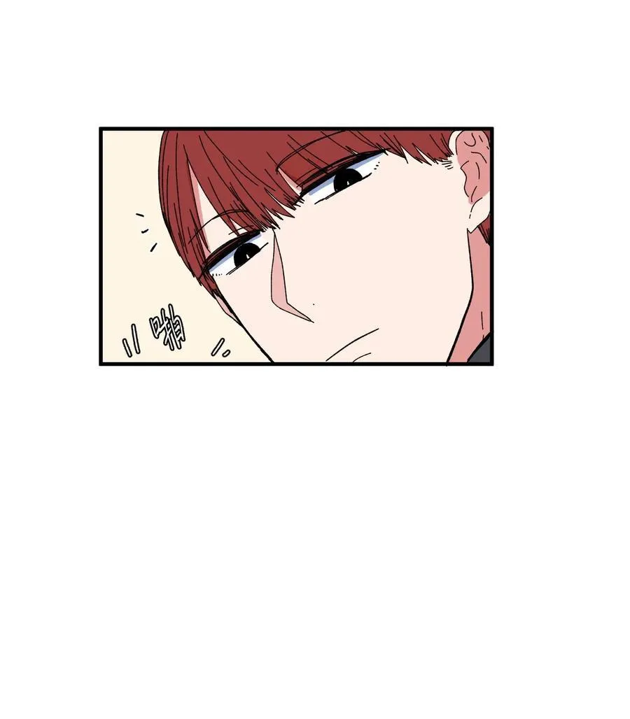 039 宿醉 第16页
