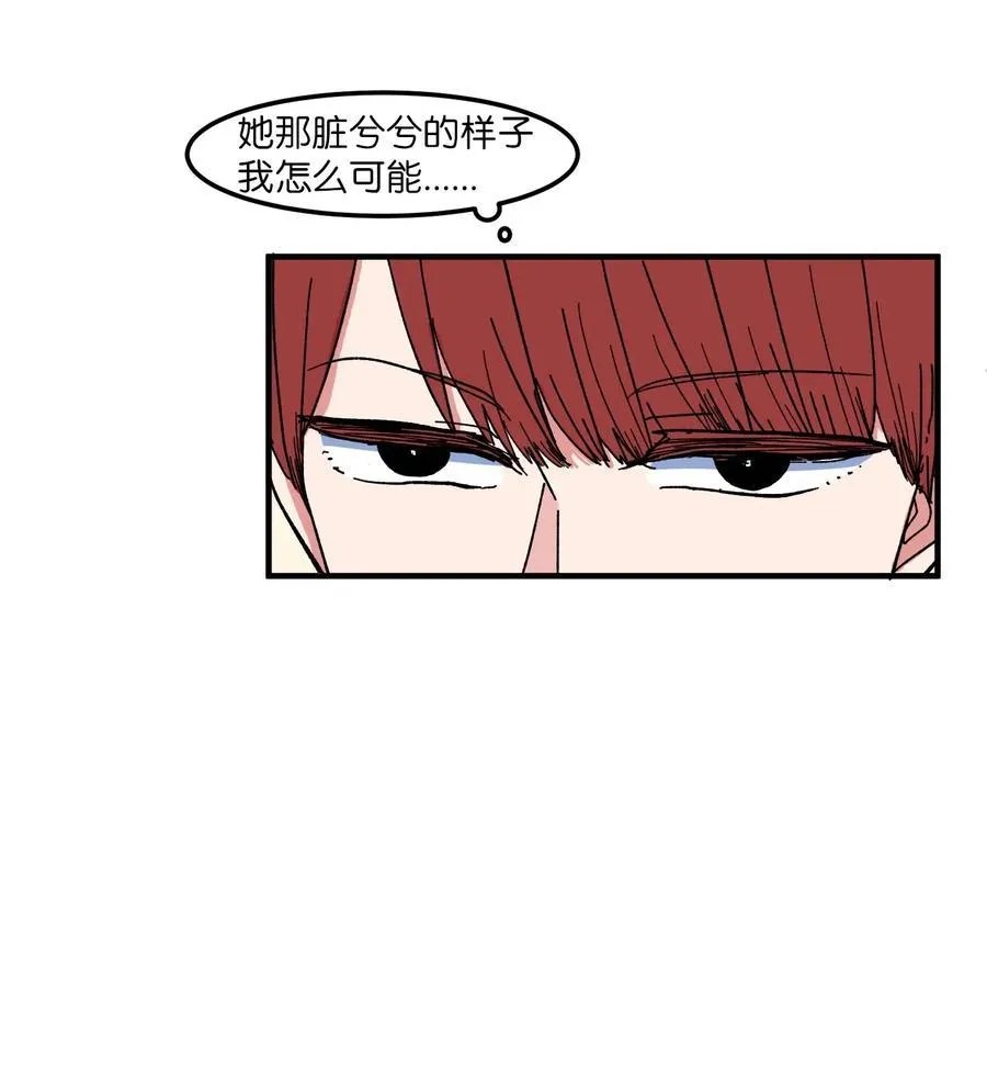 039 宿醉 第22页