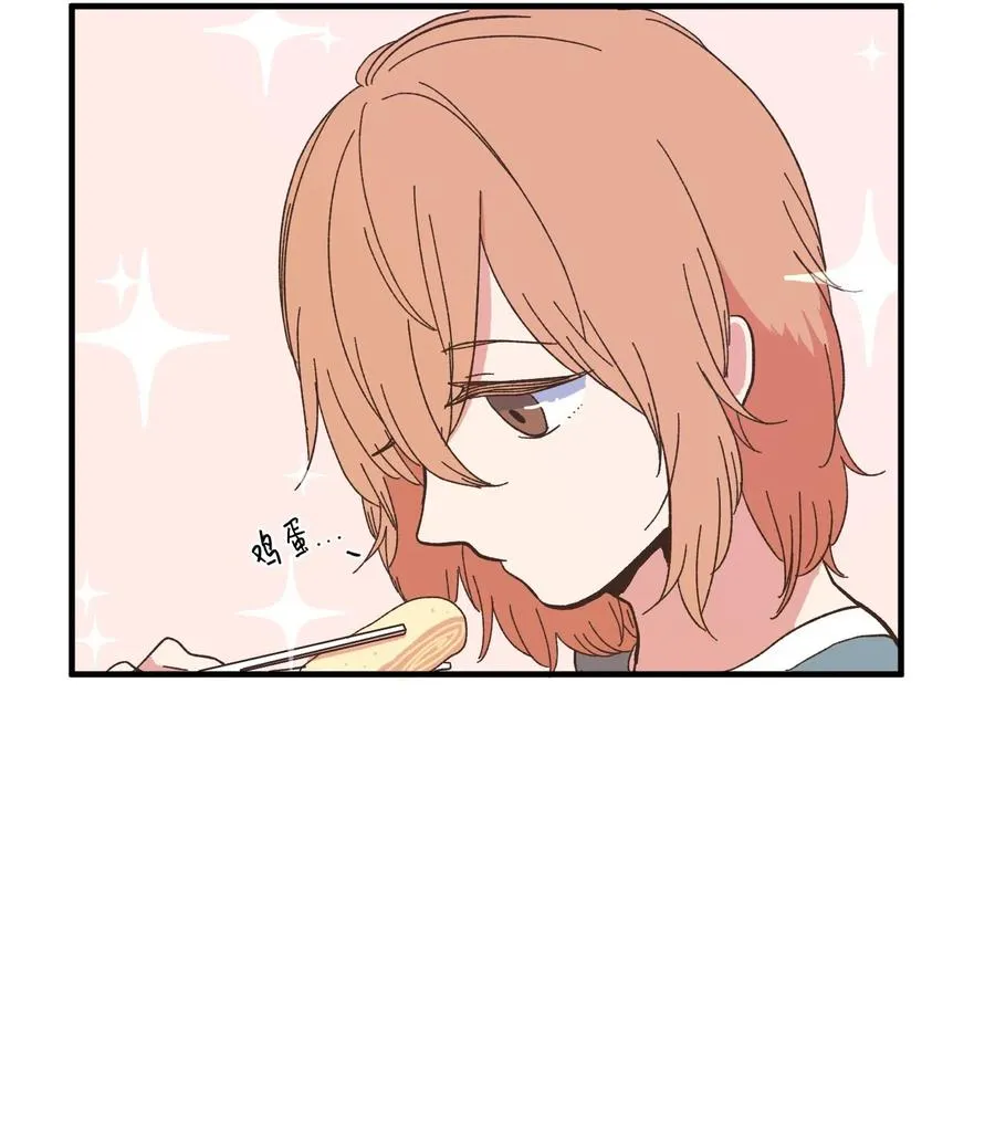 039 宿醉 第23页