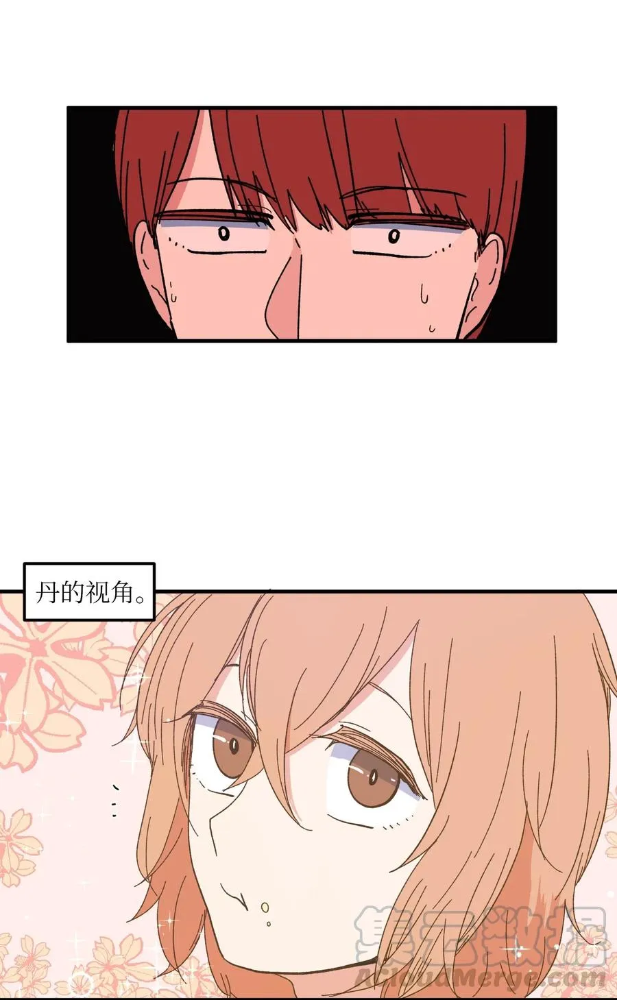 039 宿醉 第25页