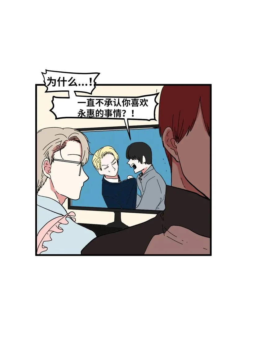 039 宿醉 第27页