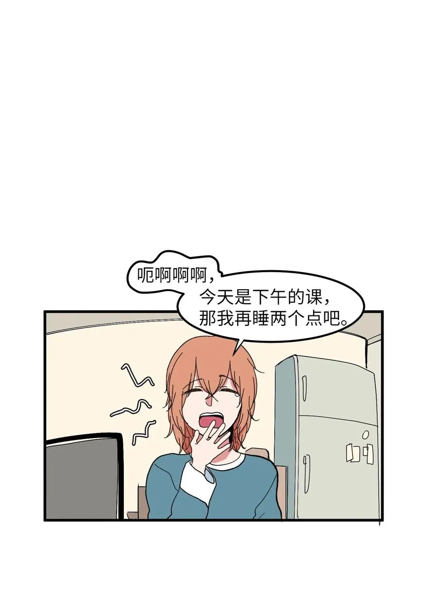 039 宿醉 第30页