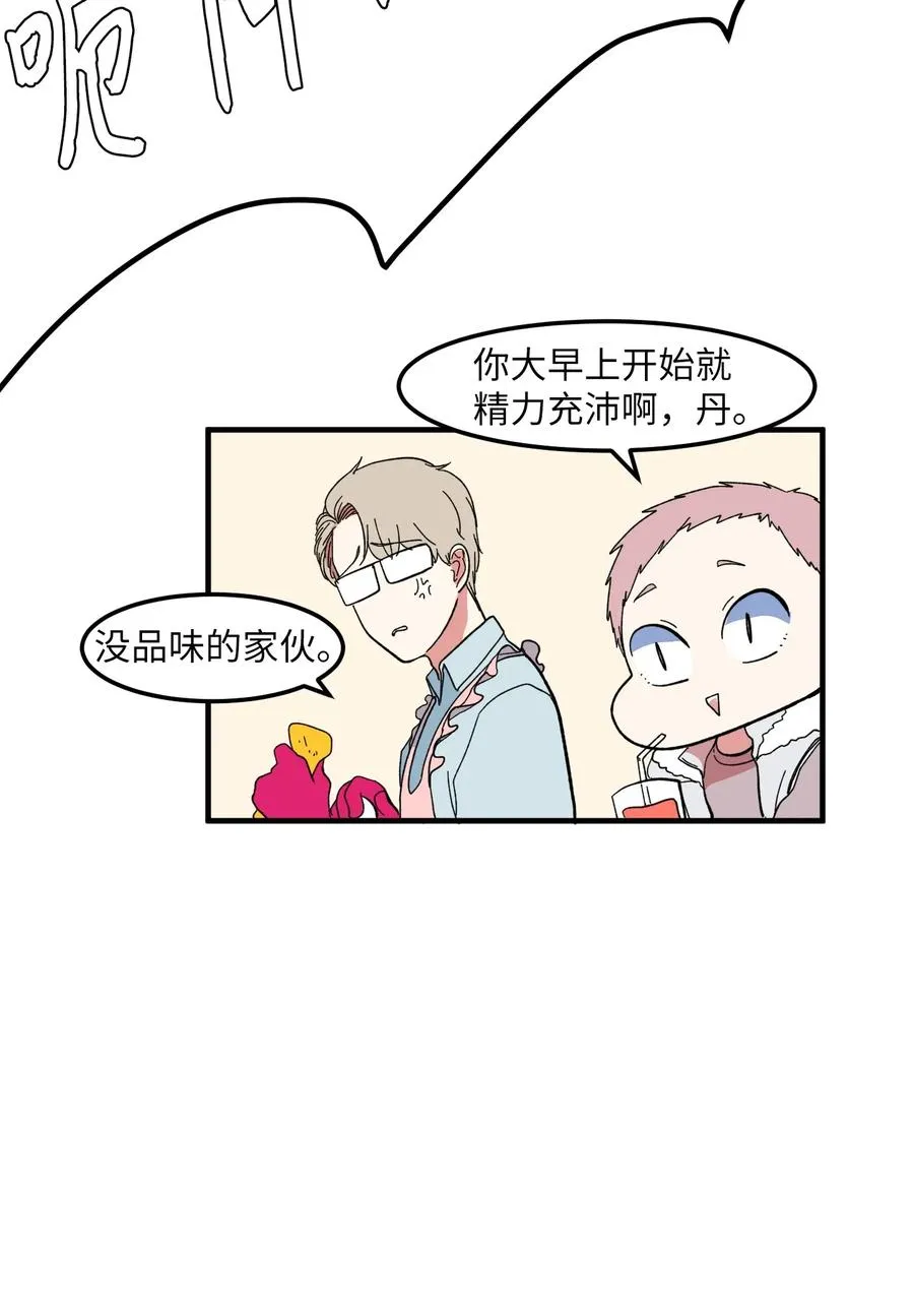 039 宿醉 第40页