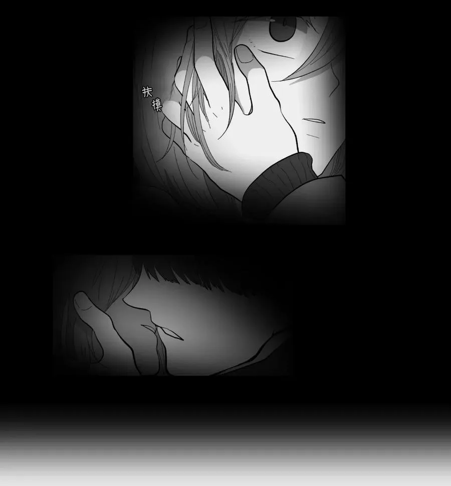 039 宿醉 第44页