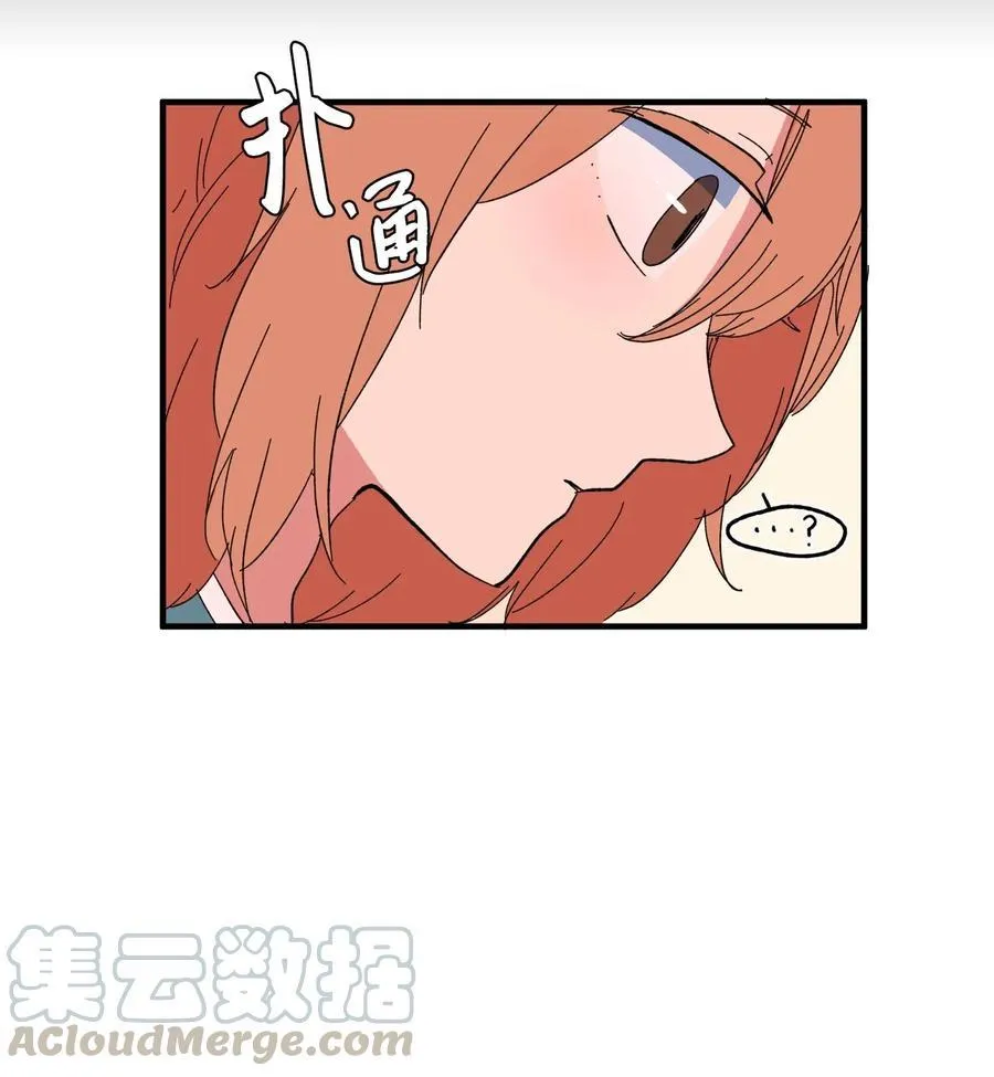039 宿醉 第45页
