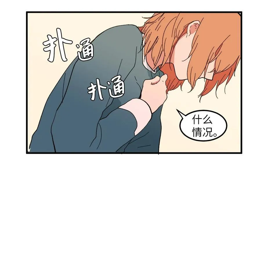 039 宿醉 第46页