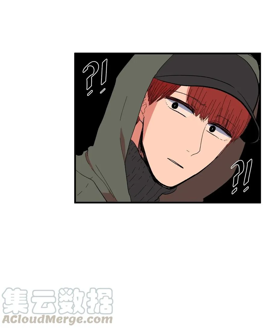 038 丹你不要死 第9页