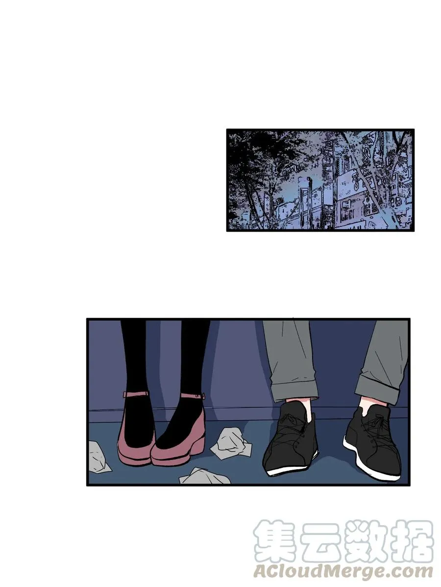 038 丹你不要死 第13页