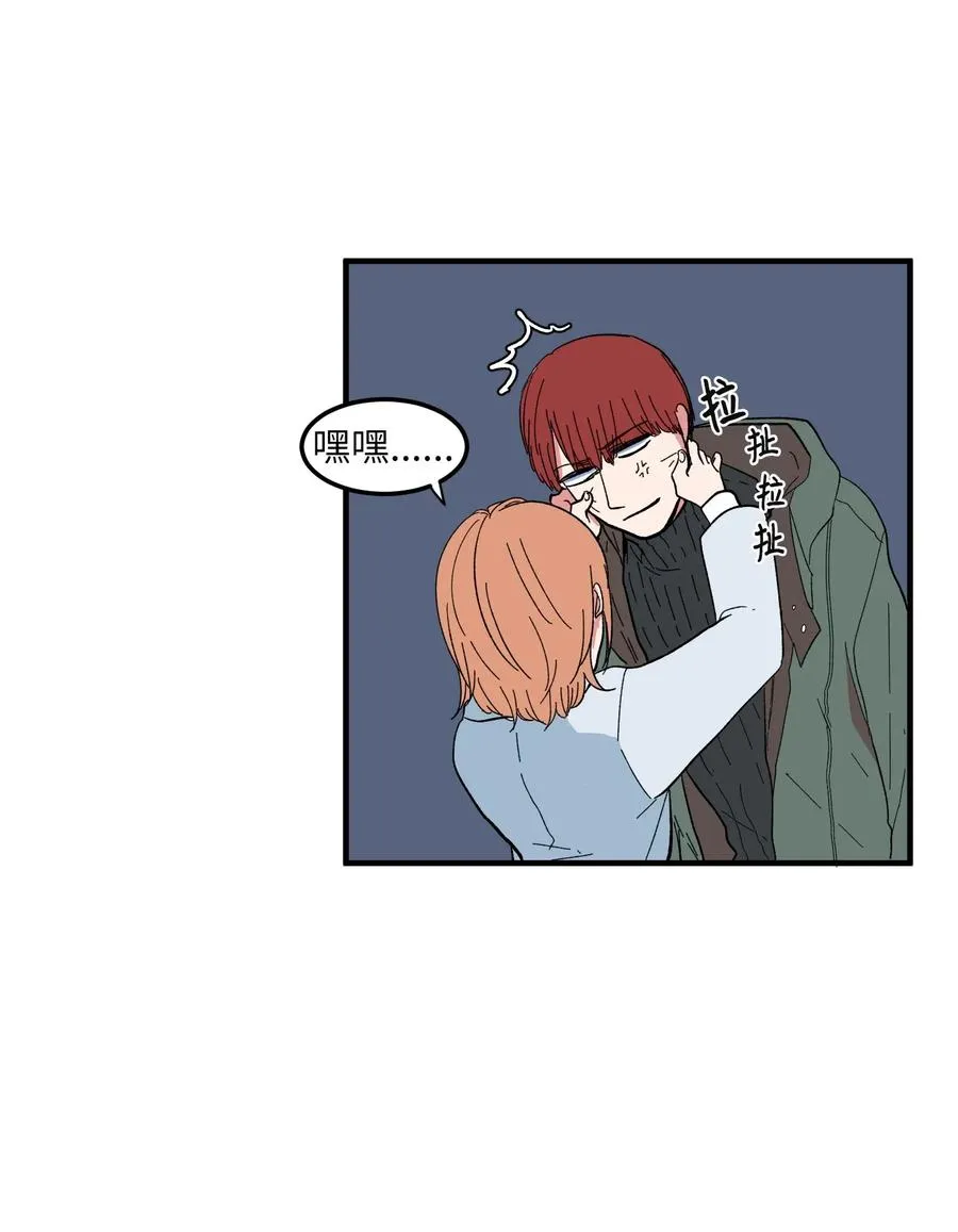 038 丹你不要死 第30页