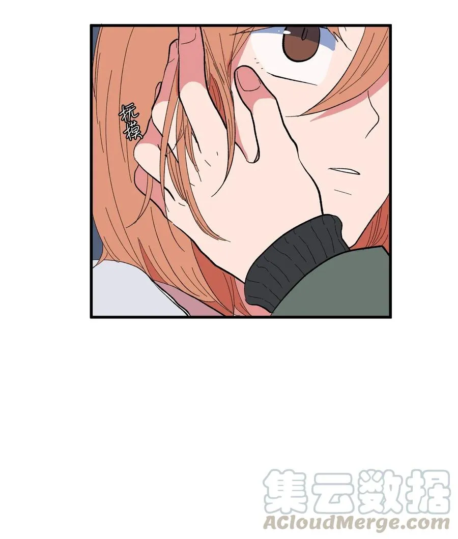 038 丹你不要死 第37页