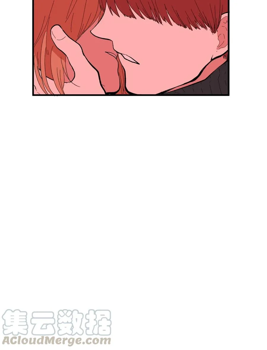 038 丹你不要死 第41页