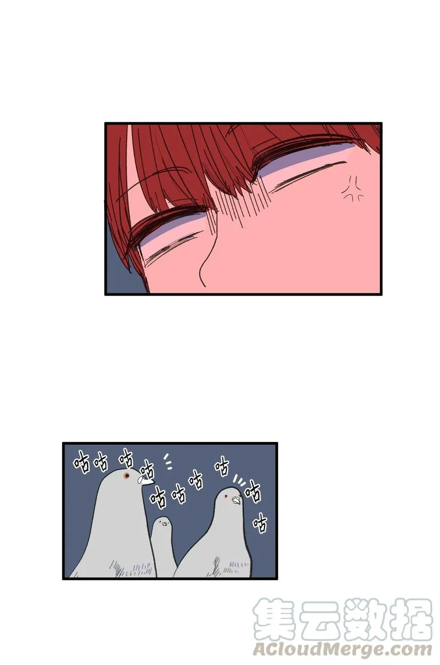 038 丹你不要死 第45页