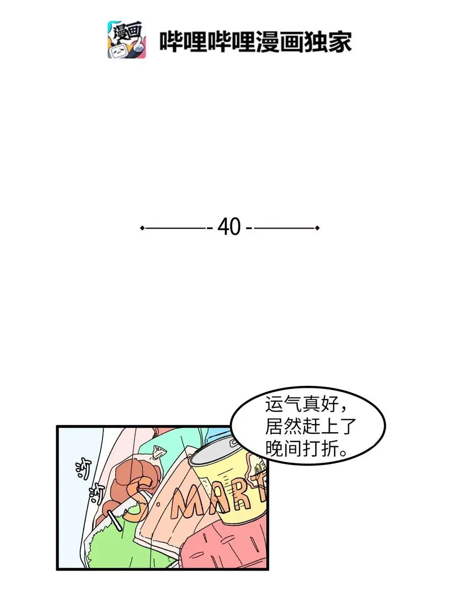 040 鱼 第2页