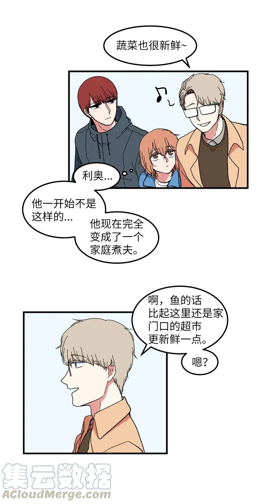 040 鱼 第3页