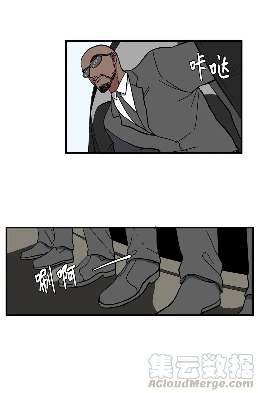 040 鱼 第5页