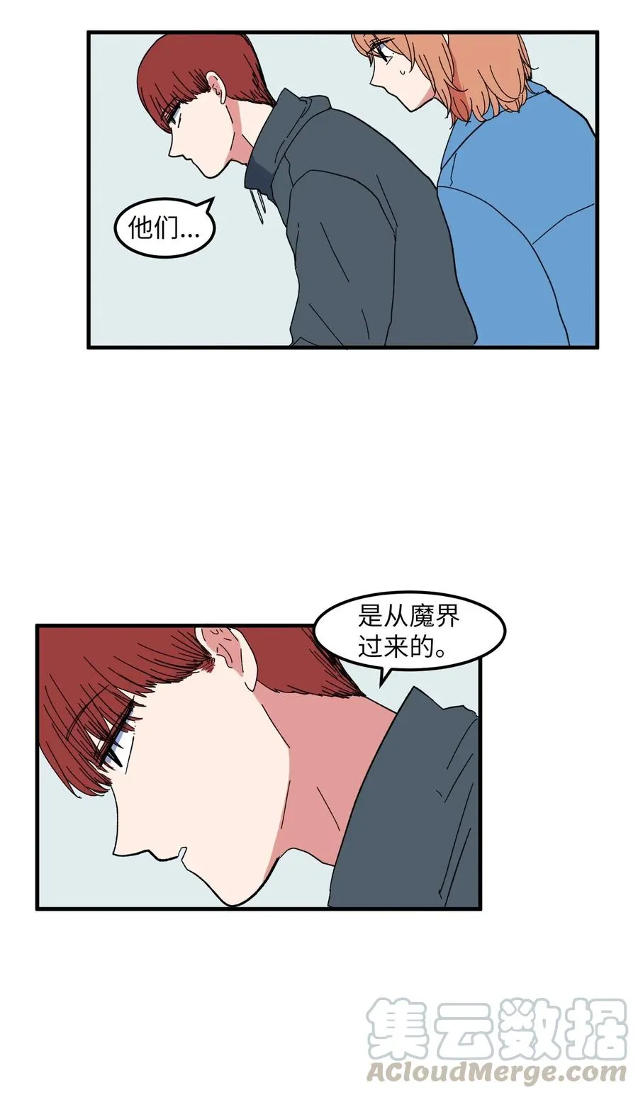 040 鱼 第9页