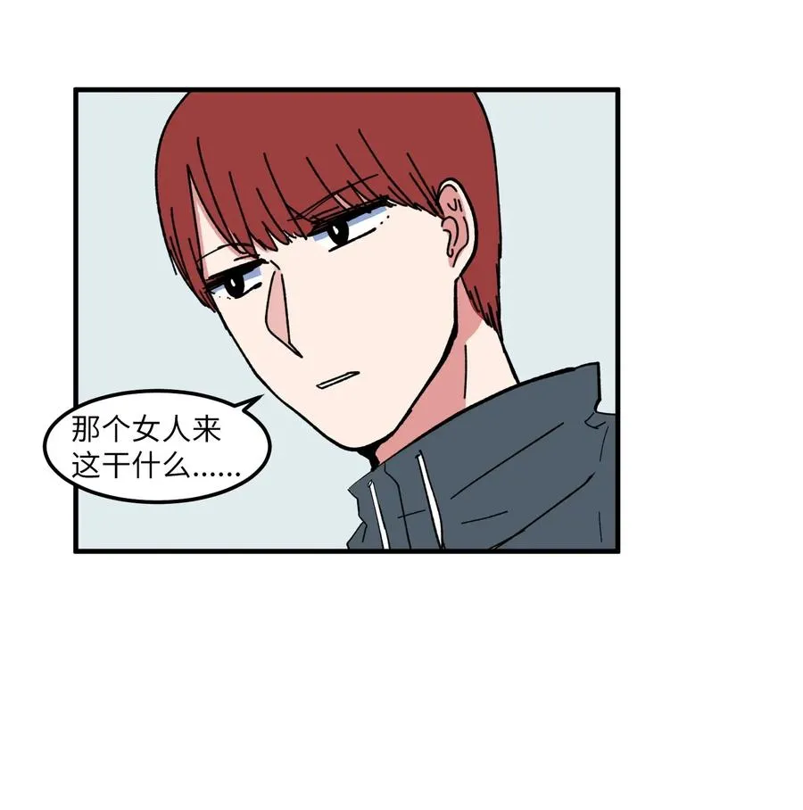 040 鱼 第16页