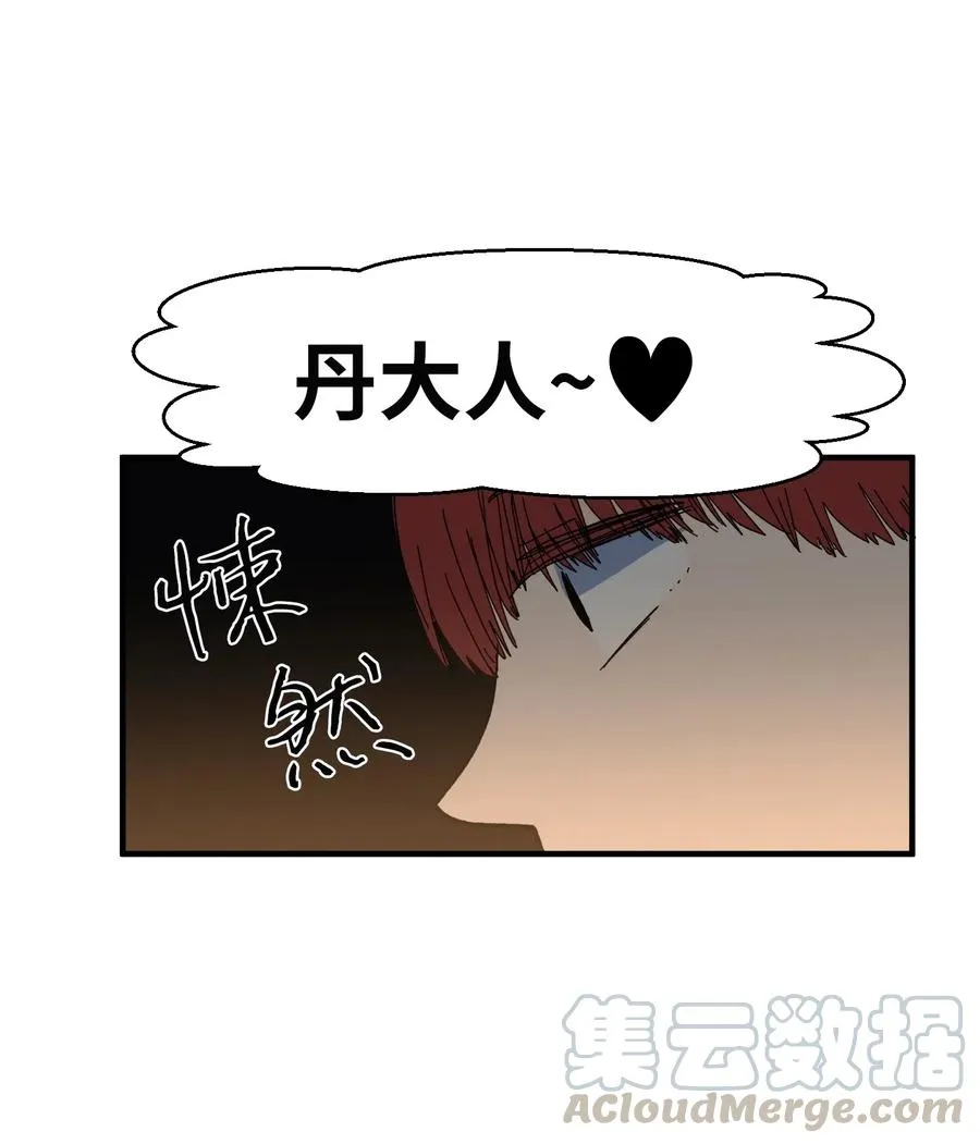 040 鱼 第17页