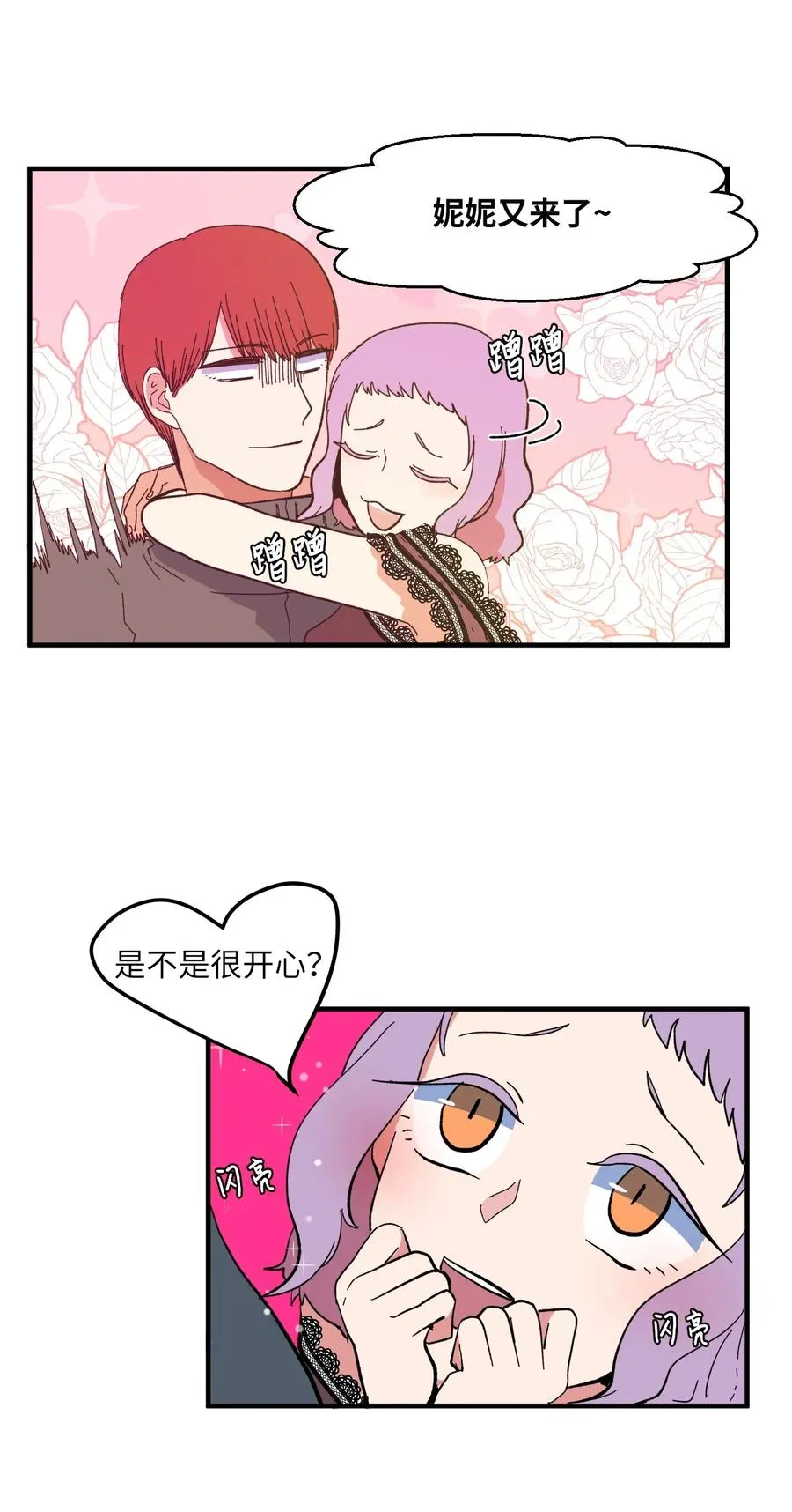 040 鱼 第18页