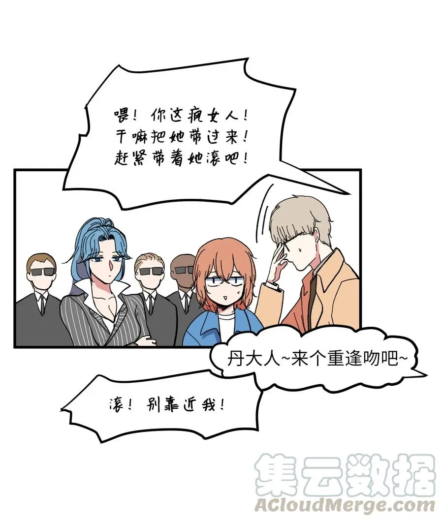 040 鱼 第19页
