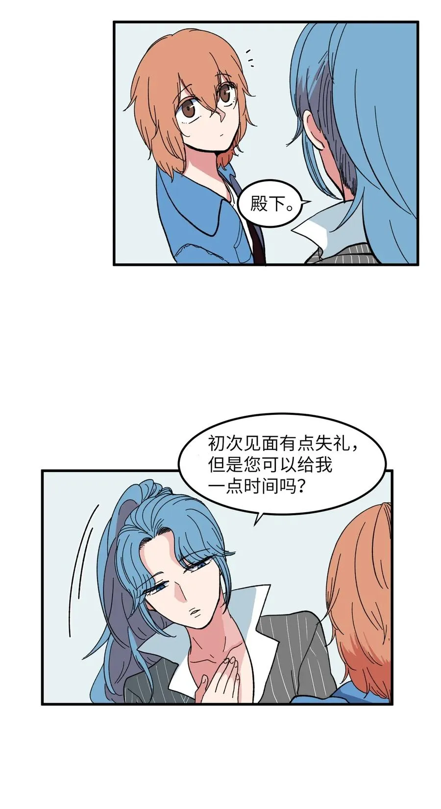 040 鱼 第20页